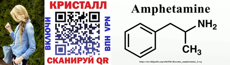 где продают   Чернушка  АМФЕТАМИН Premium 