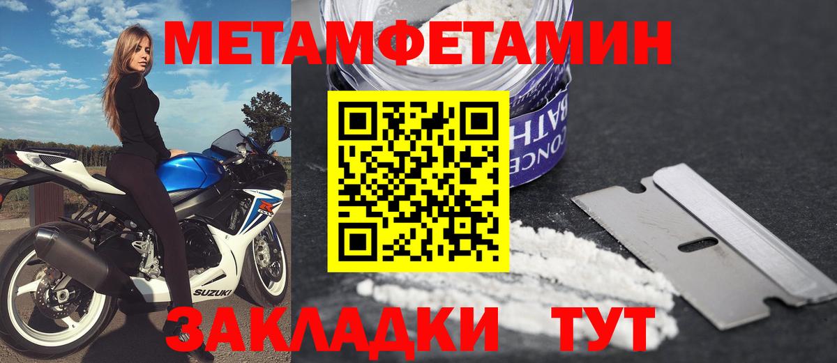 АМФЕТАМИН VHQ Чернушка