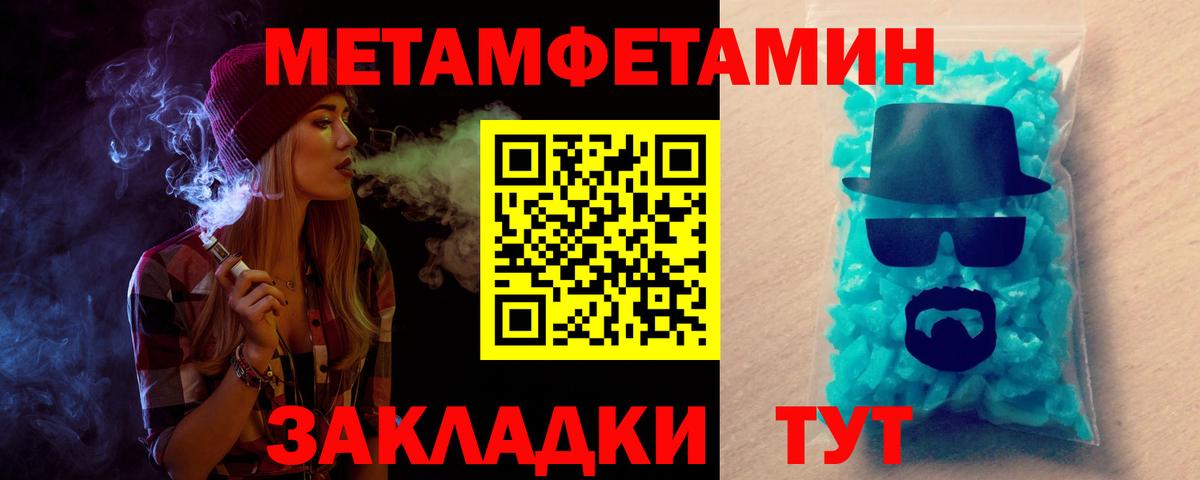 Амфетамин VHQ  Амфетамин  Чернушка  Вход с VPN 