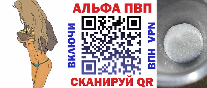 blacksprut зеркало  Чернушка  APVP крисы CK 