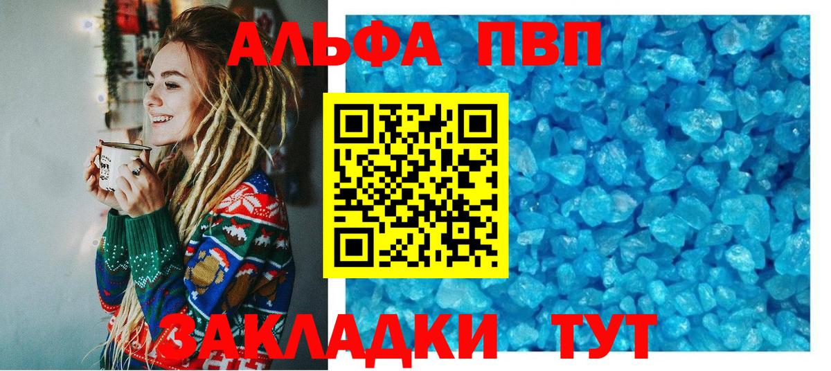 Alfa_PVP СК Чернушка
