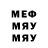 Метадон мёд Mischa 207