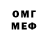 МЕТАДОН VHQ Piotr Rosinski