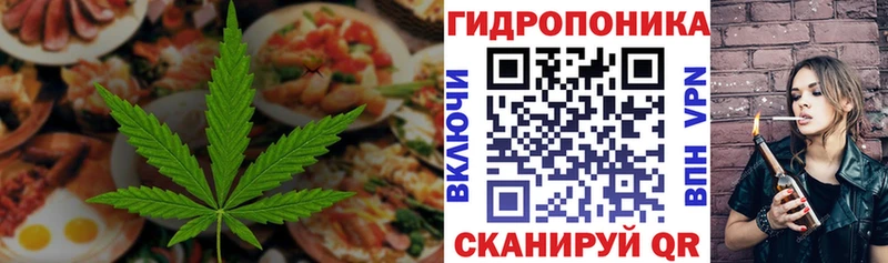 Еда ТГК марихуана  KRAKEN ССЫЛКА  Чернушка  даркнет сайт 