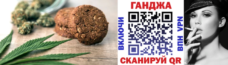 Cannafood конопля Чернушка