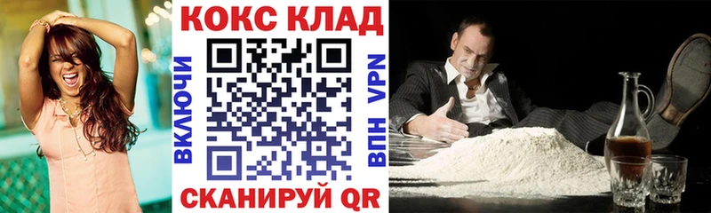 КОКАИН Боливия  Чернушка 