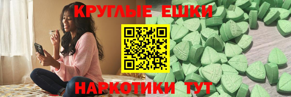 Чернушка  Экстази 280 MDMA  Ecstasy  Ecstasy Punisher  Вход с VPN 