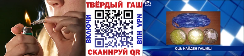 kraken вход  Чернушка  Гашиш 40% ТГК  купить наркотики сайты 