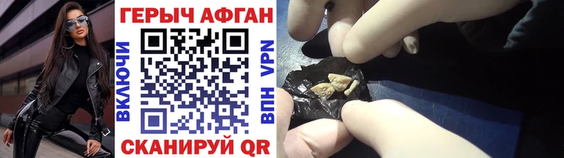 ГЕРОИН Heroin  мега ссылка  Чернушка 