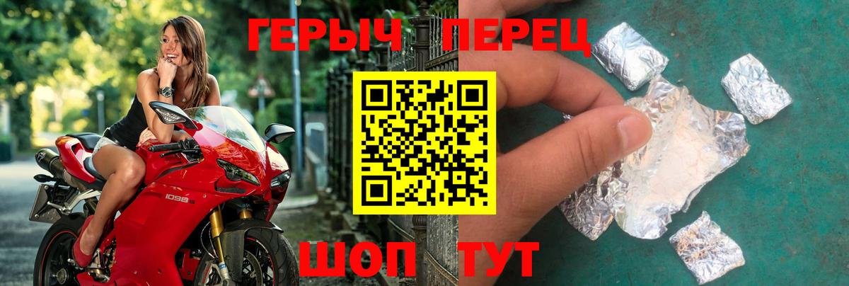 Героин афганец Чернушка