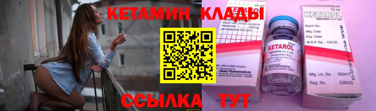 КЕТАМИН ketamine  дарк нет Telegram  Кетамин ketamine  Чернушка  Вход с VPN 