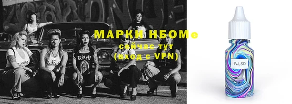 альфа пвп VHQ Алексин