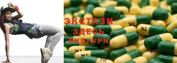 альфа пвп VHQ Алексин