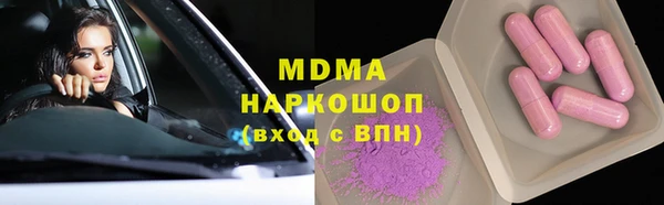 соль курить ск Армянск