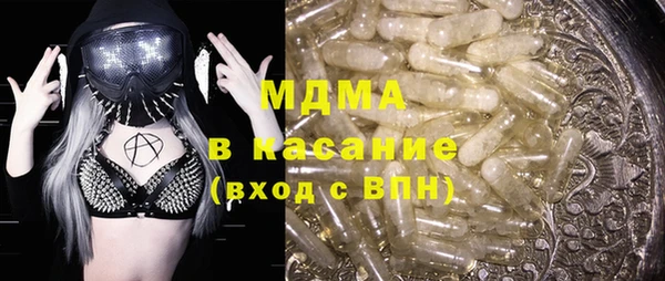 альфа пвп VHQ Алексин