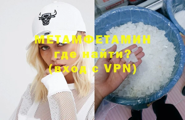 соль курить ск Армянск