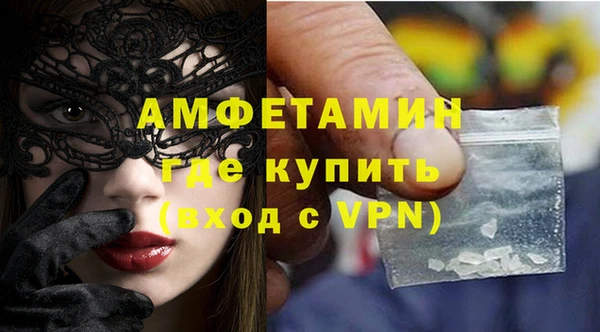 альфа пвп VHQ Алексин