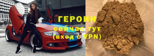 соль курить ск Армянск