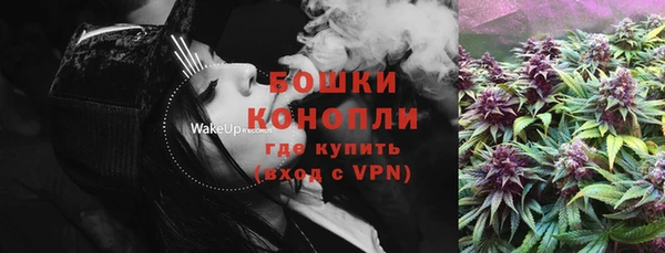 альфа пвп VHQ Алексин