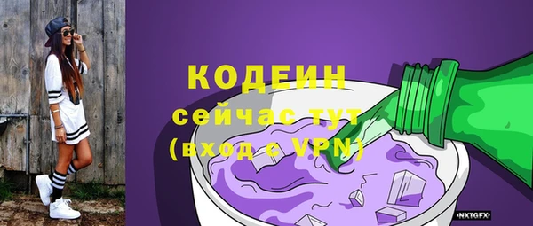 амфетамин Аркадак