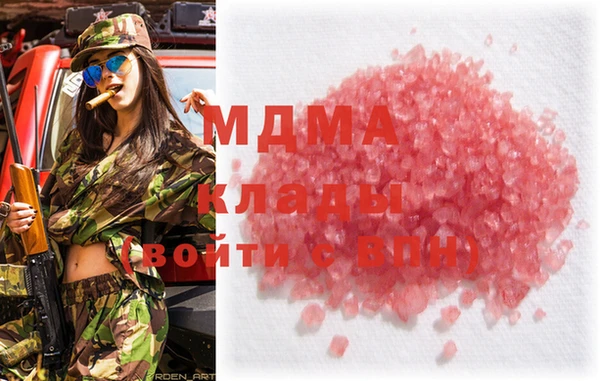 амфетамин Аркадак