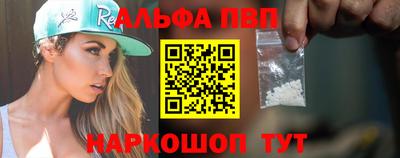 синтетический гашиш Пыть-Ях