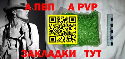 прущие крисы Пугачёв