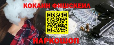 героин Пушкино