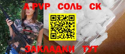 синтетический гашиш Пыть-Ях