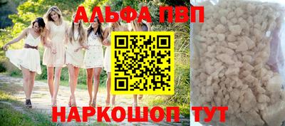 синтетический гашиш Пыть-Ях