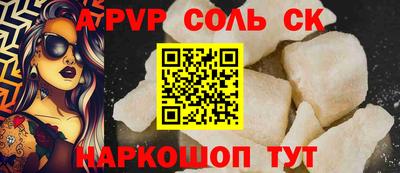 прущие крисы Пугачёв