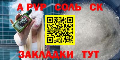 синтетический гашиш Пыть-Ях
