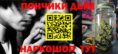 синтетический гашиш Пыть-Ях