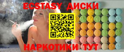 прущие крисы Пугачёв