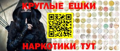 синтетический гашиш Пыть-Ях