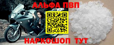 синтетический гашиш Пыть-Ях