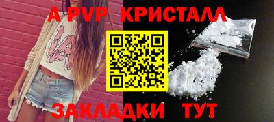 синтетический гашиш Пыть-Ях