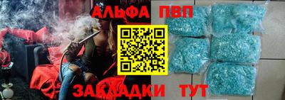 прущие крисы Пугачёв