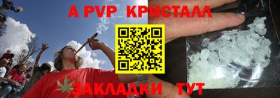 синтетический гашиш Пыть-Ях