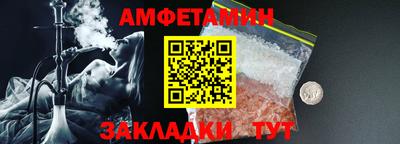 синтетический гашиш Пыть-Ях