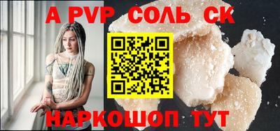 прущие крисы Пугачёв
