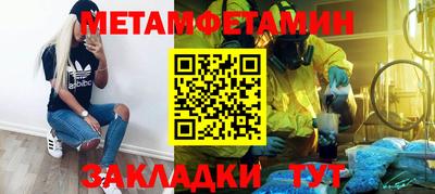 прущие крисы Пугачёв