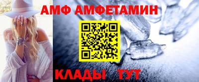 синтетический гашиш Пыть-Ях