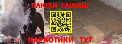 героин Пушкино
