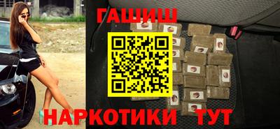 синтетический гашиш Пыть-Ях