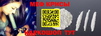 прущие крисы Пугачёв