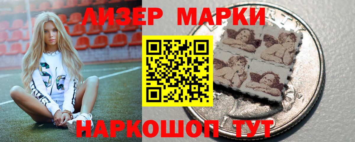 Чернушка  Лсд 25 экстази  Вход с VPN  ЛСД экстази кислота  LSD-25 экстази кислота 