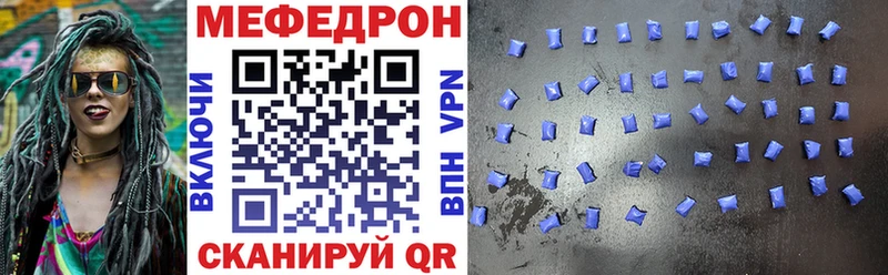 МЕФ мука  хочу   Чернушка 