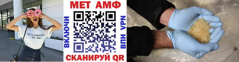 как найти закладки  Чернушка  OMG ссылка  Первитин витя 