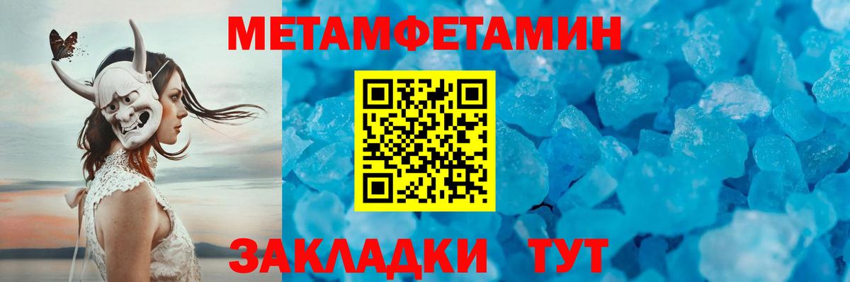 Чернушка  МАРИХУАНА  ГАШИШ  Мефедрон   Экстази  Гашиш  Вход с VPN  МЕТАМФЕТАМИН 